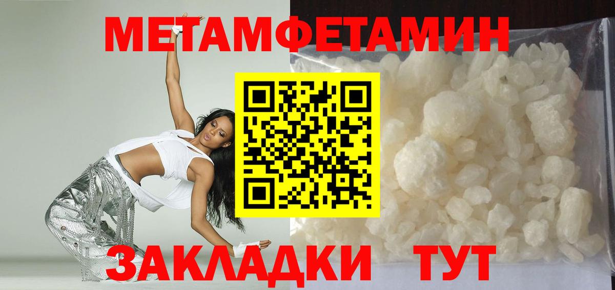 Амфетамин  Вход с VPN  Строитель  даркнет наркотические препараты  АМФЕТАМИН VHQ 