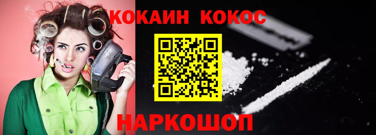 Cocaine 99% Строитель