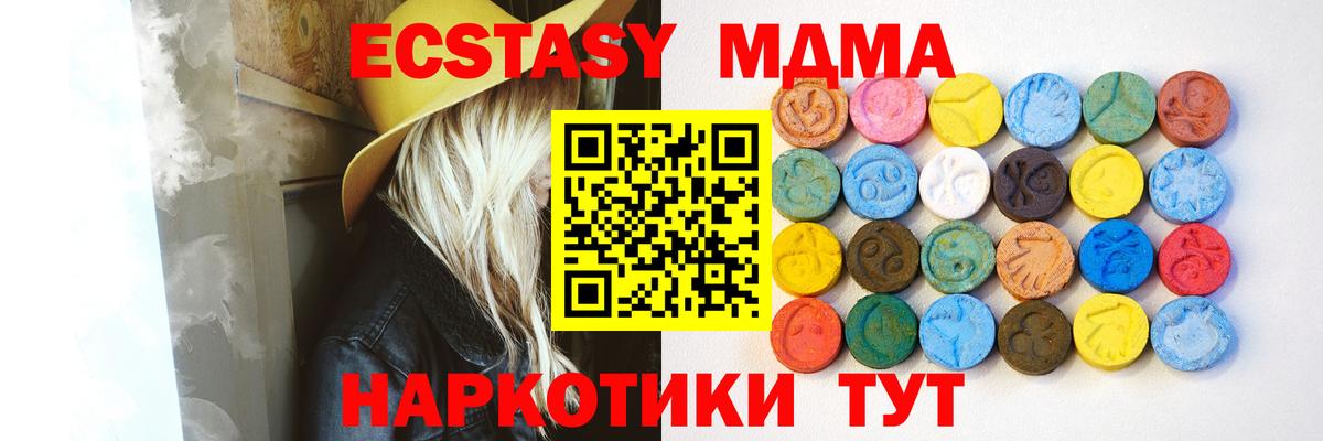 Строитель  ЭКСТАЗИ  Ecstasy Philipp Plein  Вход с VPN  Экстази mix 