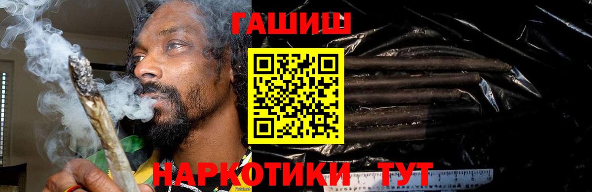 Гашиш AMNESIA HAZE  ГАШИШ Изолятор  ГАШ  Строитель  Вход с VPN 