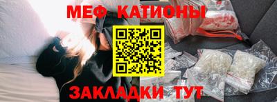 мефедрон VHQ Шахты