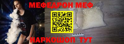 MESCALINE Шебекино