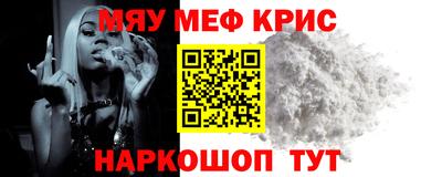 MESCALINE Шебекино
