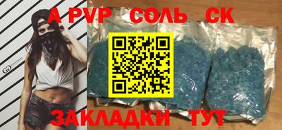 гидра Шелехов