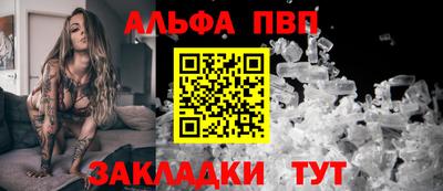 мефедрон VHQ Шахты