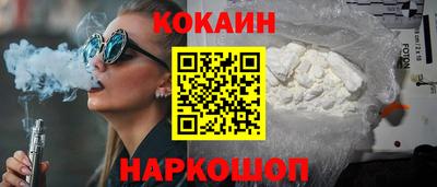 гидра Шелехов