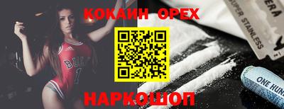 MESCALINE Шебекино