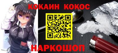 гидра Шелехов