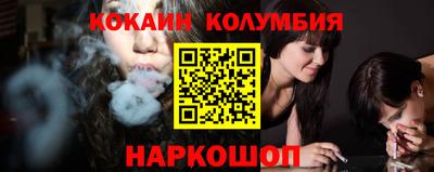гидра Шелехов