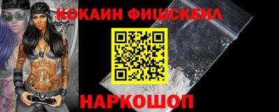 MESCALINE Шебекино
