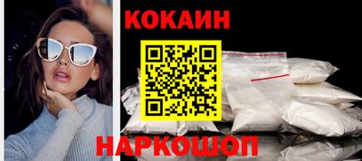 мефедрон VHQ Шахты