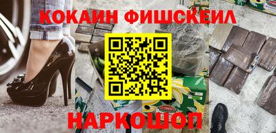 мефедрон VHQ Шахты