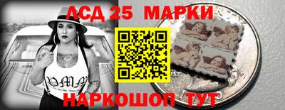 гидра Шелехов