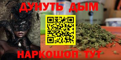 мефедрон VHQ Шахты
