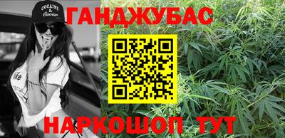 MESCALINE Шебекино