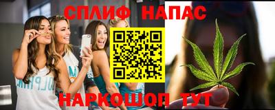 мефедрон VHQ Шахты