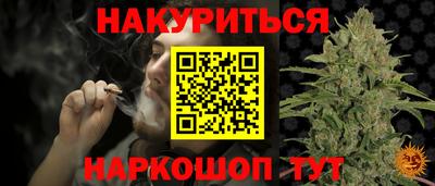мефедрон VHQ Шахты