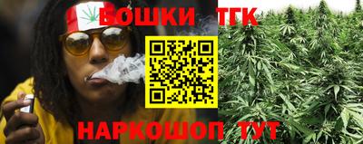 MESCALINE Шебекино