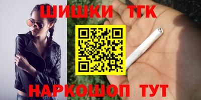 гидра Шелехов