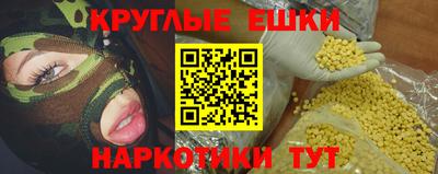 мефедрон VHQ Шахты