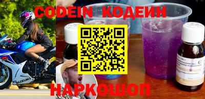 гидра Шелехов