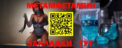 мефедрон VHQ Шахты