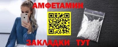 гидра Шелехов