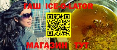 мефедрон VHQ Шахты