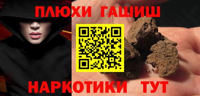 мефедрон VHQ Шахты