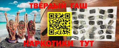 гидра Шелехов