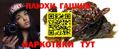 мефедрон VHQ Шахты