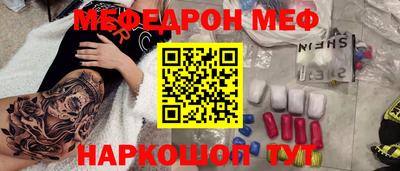 гидра Шелехов