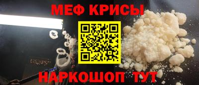MESCALINE Шебекино