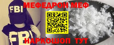 гидра Шелехов