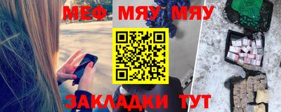 MESCALINE Шебекино