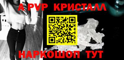 мефедрон VHQ Шахты