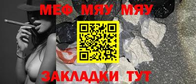 MESCALINE Шебекино