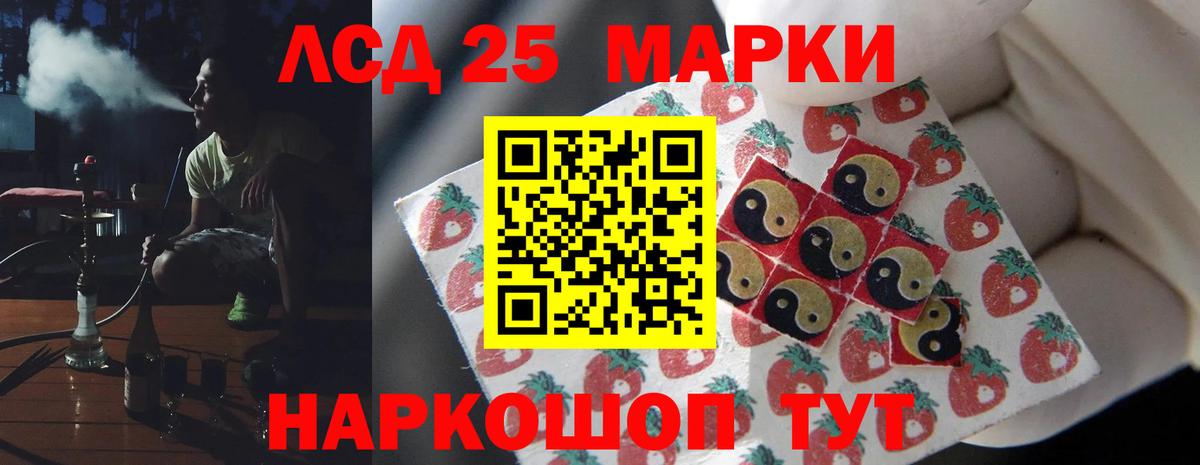 Строитель  Лсд 25 экстази ecstasy  Лсд 25 экстази  Лсд 25 экстази ecstasy  Вход с VPN 