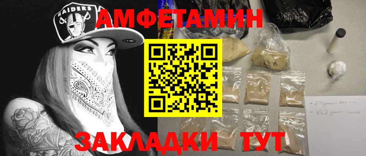 Строитель  Первитин Methamphetamine  Первитин Methamphetamine  Первитин  Вход с VPN 