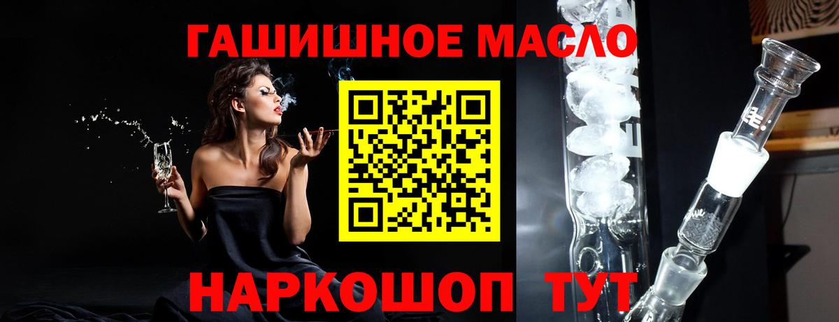 Дистиллят ТГК Wax Строитель