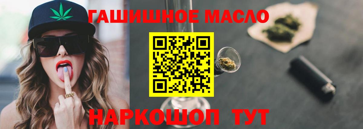 Дистиллят ТГК THC oil  Вход с VPN  Строитель  ТГК Wax 