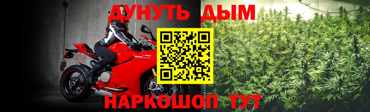 Строитель  Каннабис VHQ  Вход с VPN  Каннабис тримм  Бошки марихуана планчик 
